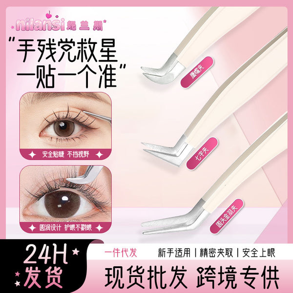 False eyelash tweezers tool eyelash beautician flowering assistance special golden feather clip tight professional grafting eyelash tweezers