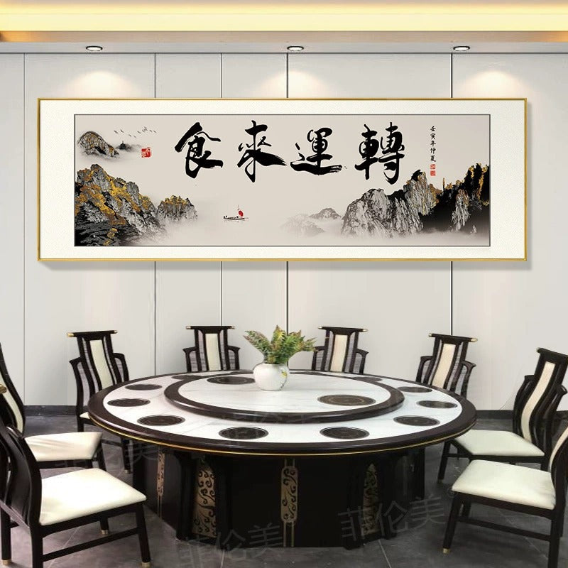 New Chinese-style hotel restaurant decoration calligraphy and painting hotel box private room wall mural hanging painting room dining table background calligraphy