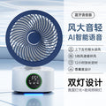 shaking head voice cycle fan usb rechargeable portable small for home desktop high wind desktop electric fan