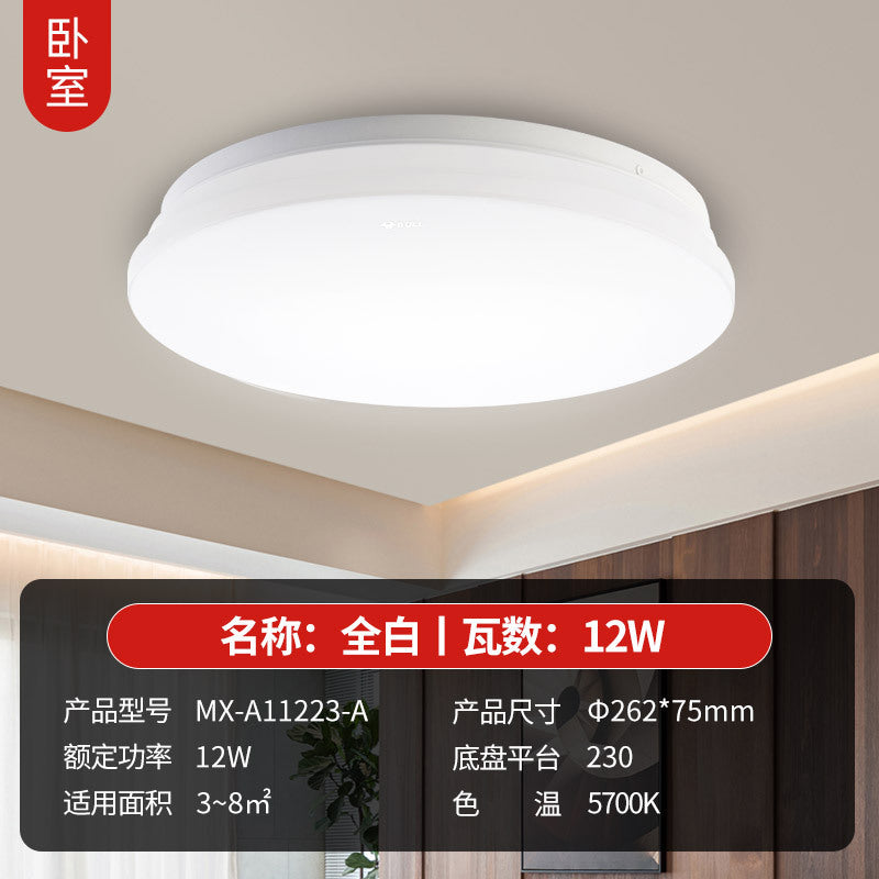Ceiling light, living room light Modern simple lighting Bedroom light Balcony light LED ceiling light Bull lamp Home improvement