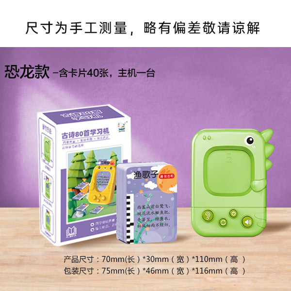 flashcards early education learning machine - flashcards for export, amazon, children's educational early learning flashcard machine