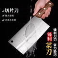 Stainless steel cleaver - sharp, heavy-duty kitchen knife for home use - perfect for chopping vegetables and meat - effortless cutting for home chefs and women
