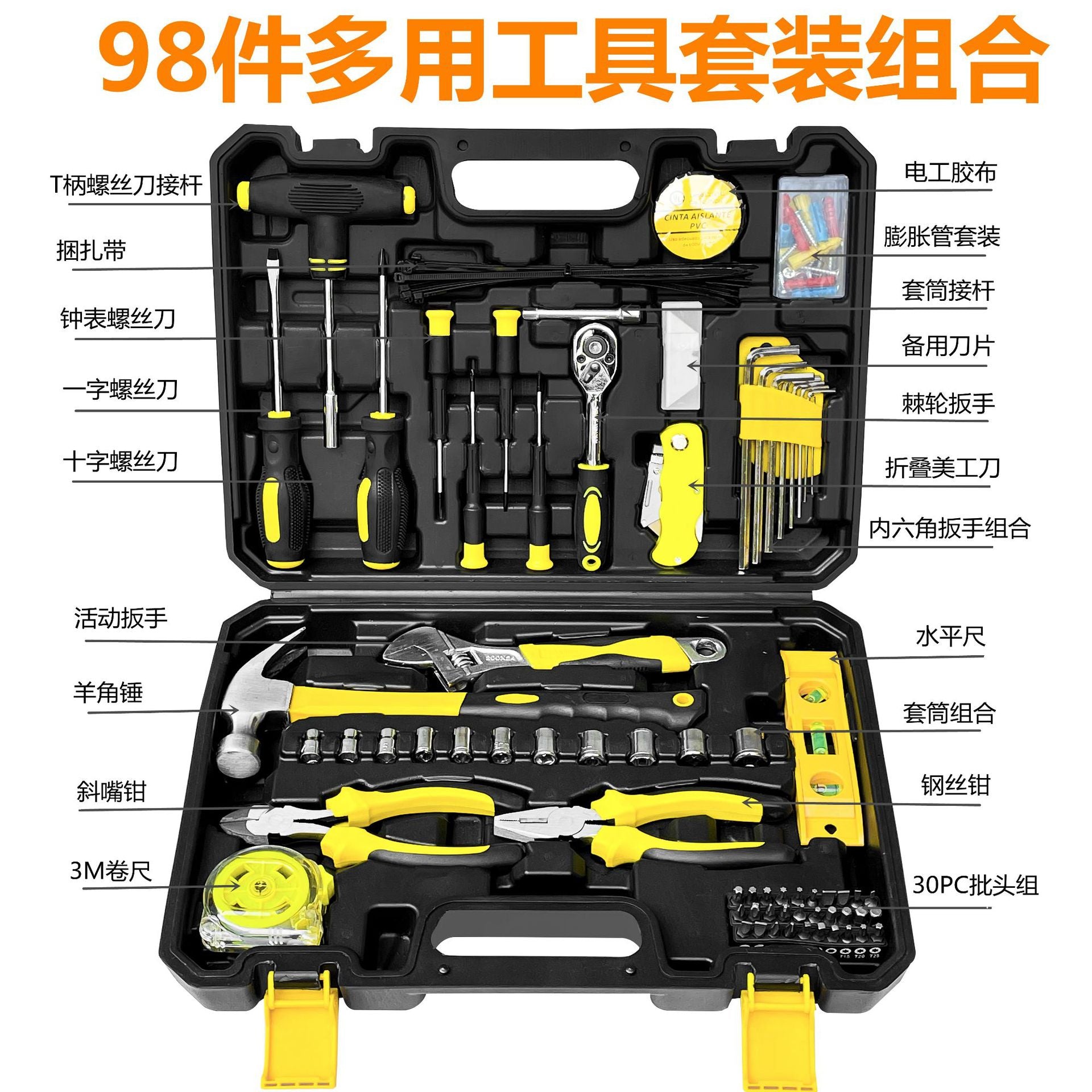 Household multi-functional toolbox set Hardware tools Daquan Woodworking combination set Auto repair , popular