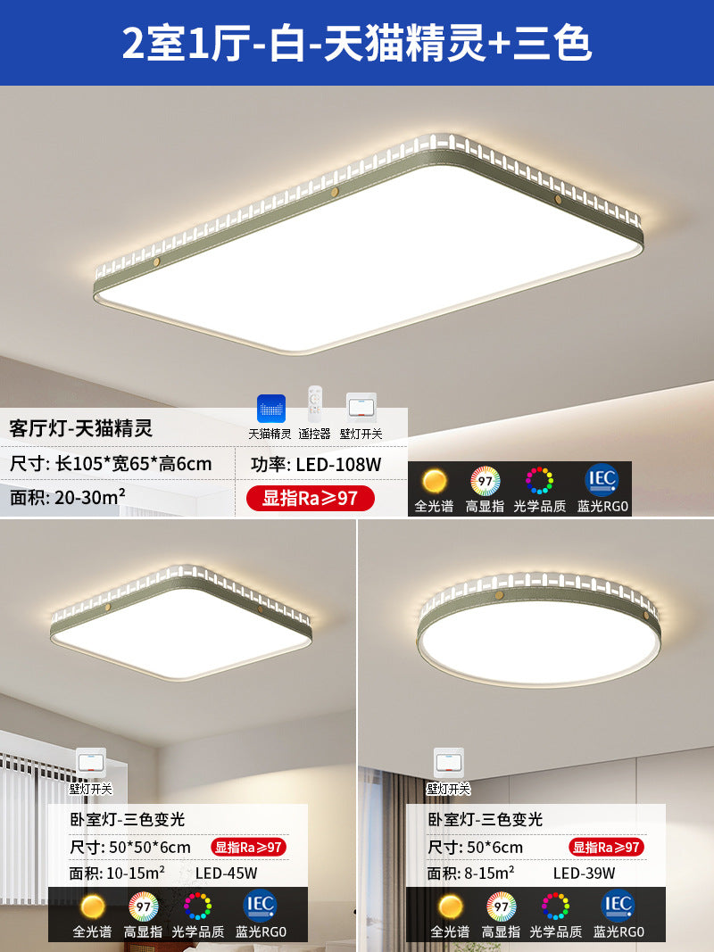 Living room ceiling light 2025 new modern simple atmosphere cream wind eye protection three rooms two halls whole house lighting package