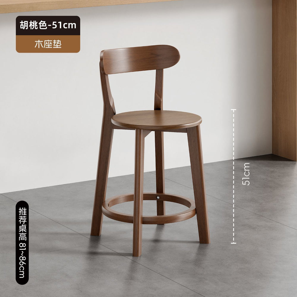 Bar chair solid wood high stool bar stool casualfor home high chair commercial dining chair cashier table chair