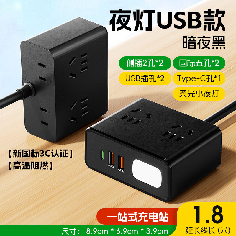 Smart fast charging magic box desktop charger multifunctional all-in-one computer socket usb charging power strip office