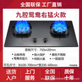 Top formula square black titanium steel mandarin duck right fierce fire + flameout protection + no timing