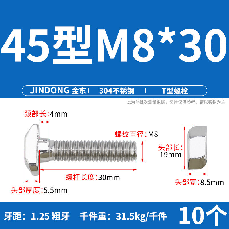 304 Stainless Steel T-Screw T-Slot Bolt Flange Nut M5M6M8M10 Thread Die