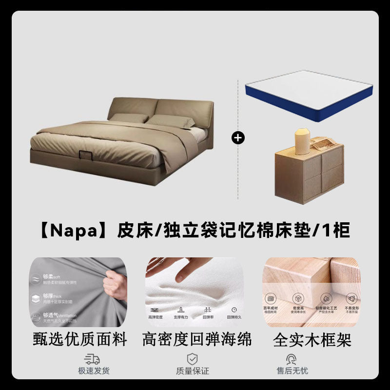 Italian normcore elephant ear bed casual creative large bed master bedroom double bed double storage wedding bed genuine leather bed