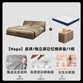【napa】leather bed / independent pocket memory foam mattress / 1 nightstand combo
