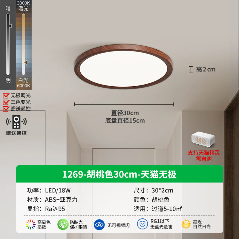 [Strict Selection] Bedroom Ceiling Light Modern Simple Ultra-thin Walnut Restaurant Light Full Spectrum Eye Protection Children's Room Light