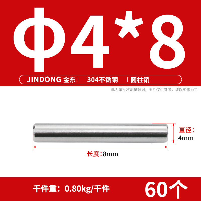 304 cylindrical pin stainless steel GB119 cylindrical needle roller positioning pin solid fixing pin 3 4 5 6 8 10