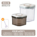 Press the milk powder can - brown (1200ml) + transparent color (800ml)