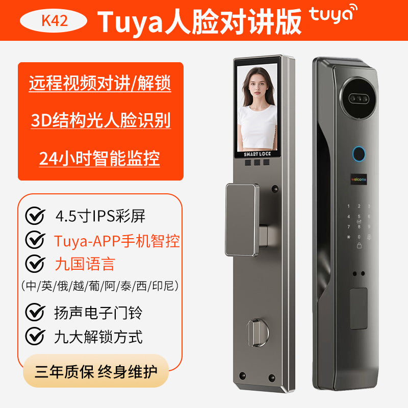 Tuya smart lock factory wholesale: fingerprint locks, face recognition smart door locks, export electronic locks, and combination locks