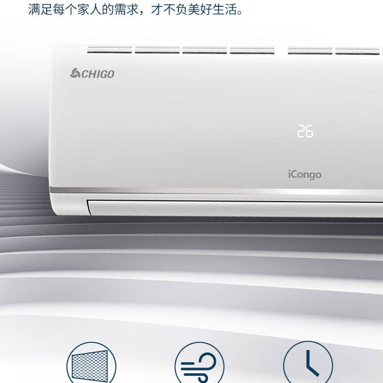 Chigo air conditioner kf-26gw/e211+a5g engineering machine large 1p single cooling hanging machine quick cooling nationwide wholesale