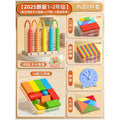 [solid wood│five-speed counter] 16 geometric shapes + geometric pieces + square rods + clock + tangram