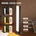 Smart voice-activated night light - bedside lazy lamp, usb powered led study light, small desk lamp with voice control for night use