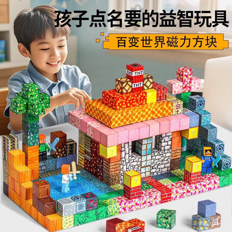 my magnetic world cube magnet magnetic building blocks series children's boy's assembly toy gift