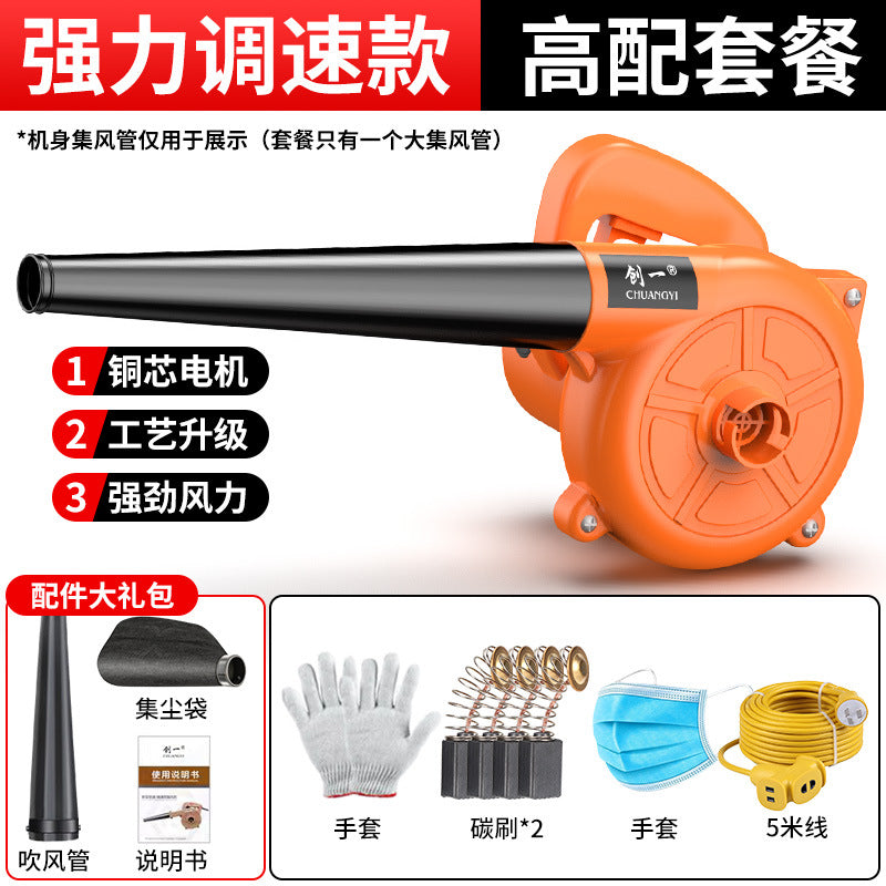 Chuangyi hair dryer high power industrial dust removal strong blower rechargeable wireless blowing and suction dual purpose car cleaning