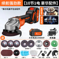 Chuangda art rechargeable brushless lithium electric angle grinder power tool lithium battery large capacity grinder cutting and polishing