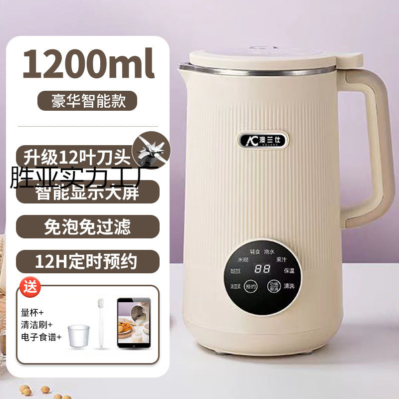 For homesmall soy milk machine intelligent fully automatic multifunctional can be reserved no cooking no filter wall breaking machine juicer dry beans
