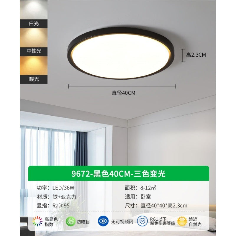 Ultra-thin bedroom light master bedroom 2025 new room light modern simple aisle light corridor light ceiling light E