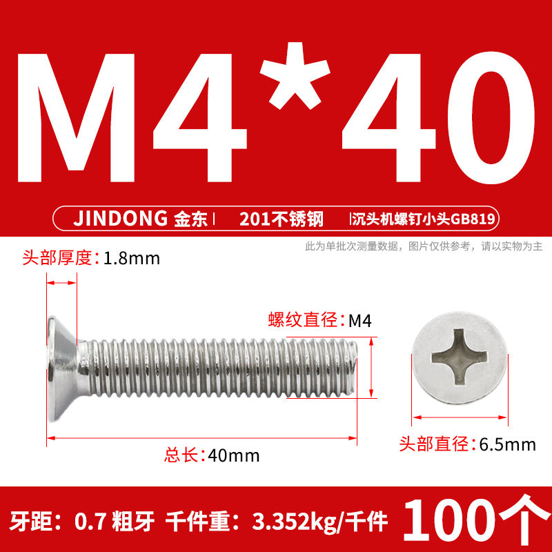 201 stainless steel GB819 cross groove countersunk head machine screw flat head bolt machine tooth screw M3M4M5M6M8 thread