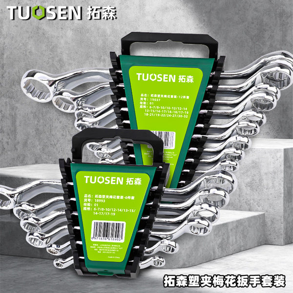 Tuosen Double Head Plum Blossom Wrench Set Multifunctional Plum Blossom Tapping Wrench Auto Repair Tool Double Head Glasses Wrench