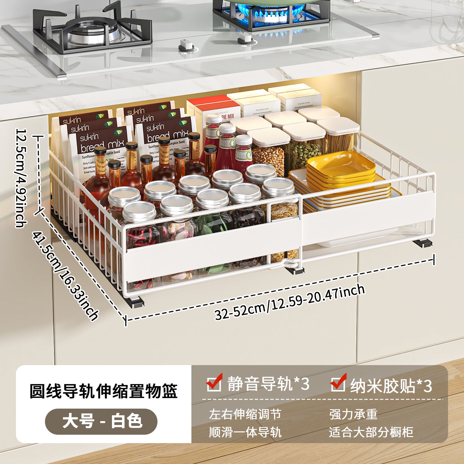 Retractable basket, drawer type seasoning tableware storage rack in kitchen cabinet, storage basket, wardrobe pull rack