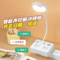 Smart voice-controlled led night light - bedside lamp with eye protection, multi-function socket, usb charging, and converter