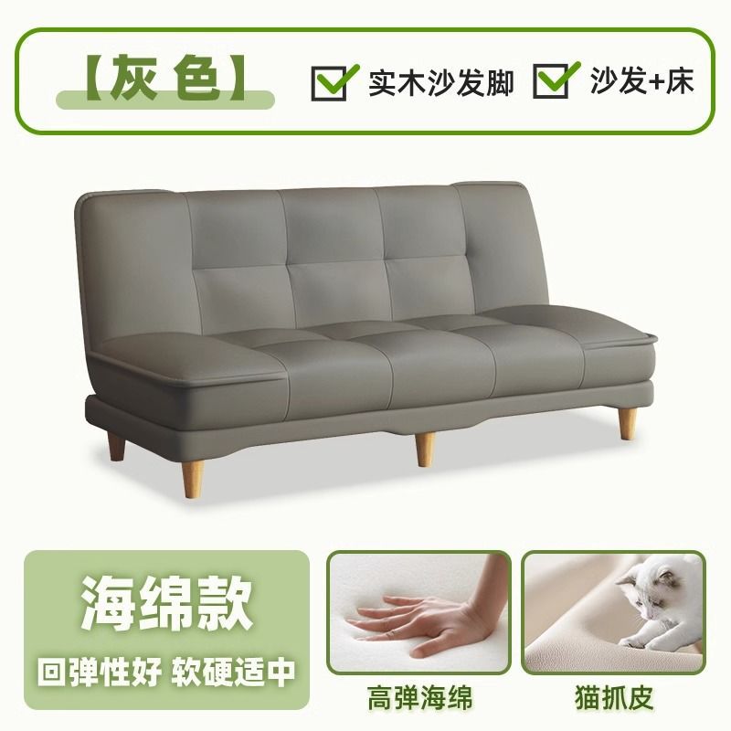 new arrival sofa bed - convertible sofa for living room, simple cream style, folding sofa, perfect for small apartments and rental properties