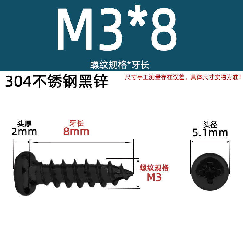 PA round head self-tapping 304 stainless steel 201 stainless steel yuan head element tapping round tapping cross screw national standard small screw