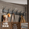 Space aluminum hook, punch-free door back coat hook, wall-mounted fixed wall coat hook, entrance hall coat rack
