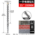 25*350 square handle