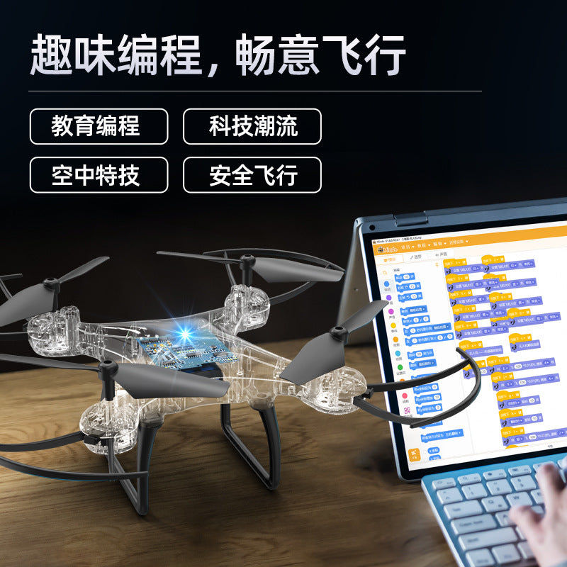 Educational programming s1 drone computer control teaching course - graphical training quadcopter remote control aircraft