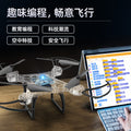 Educational programming s1 drone computer control teaching course - graphical training quadcopter remote control aircraft
