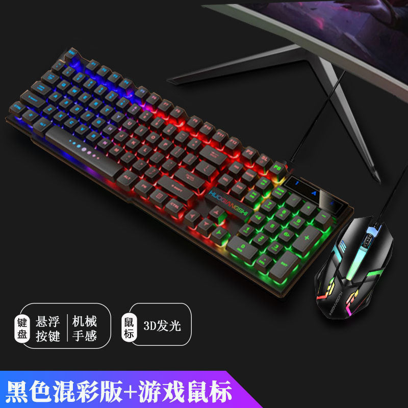 Illuminated keyboard and mouse combo - usb keyboard and mouse set - gaming mouse and keyboard kit - rgb backlit - black keycaps - translucent illumination
