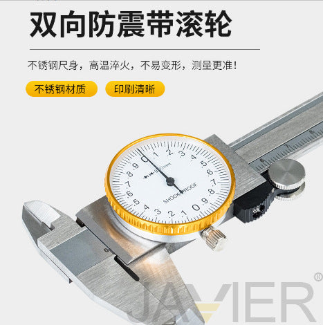 JAVIER with watch vernier caliper 150/200/300mm two-way shockproof with watch caliper carbon steel caliper