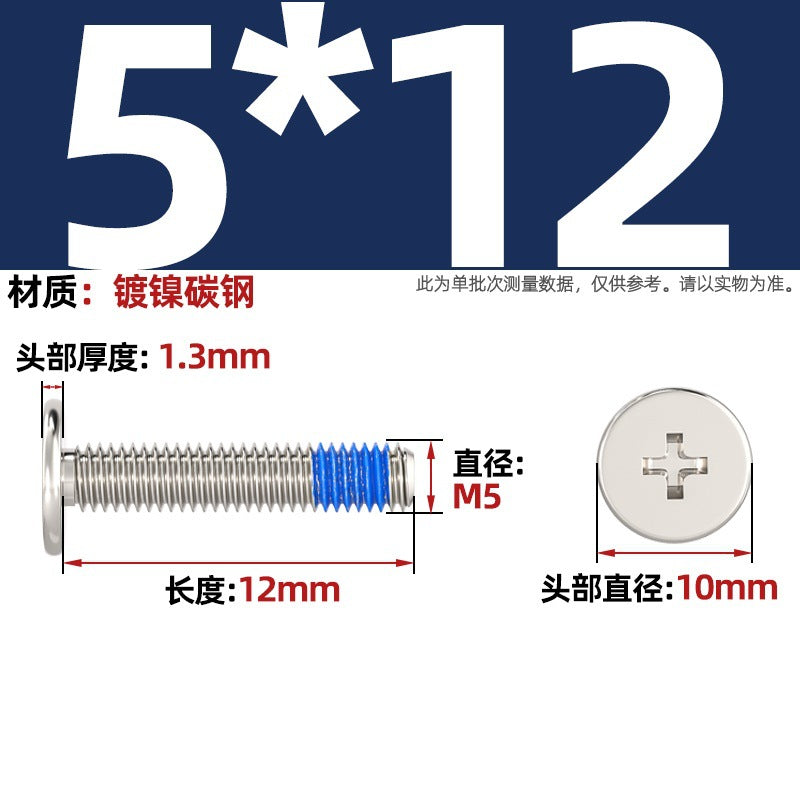 Carbon steel nickel-plated black thin head flat head cross dispensing anti-loosening and shock-proof gluing point blue glue screw