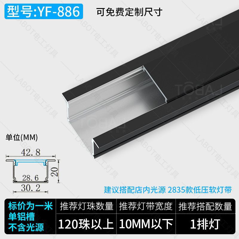 Aluminum trough linear light embedded linear light ceiling concealed led linear light aluminum alloy light trough surface mounted linear light
