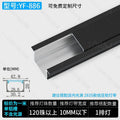 30-20mm with edge