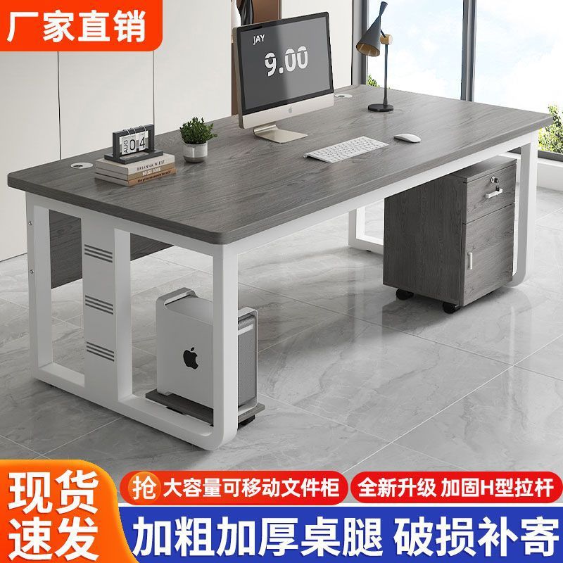 Office desk employee workstation single desk and chair set - minimalist modern office executive desk - staff computer desk