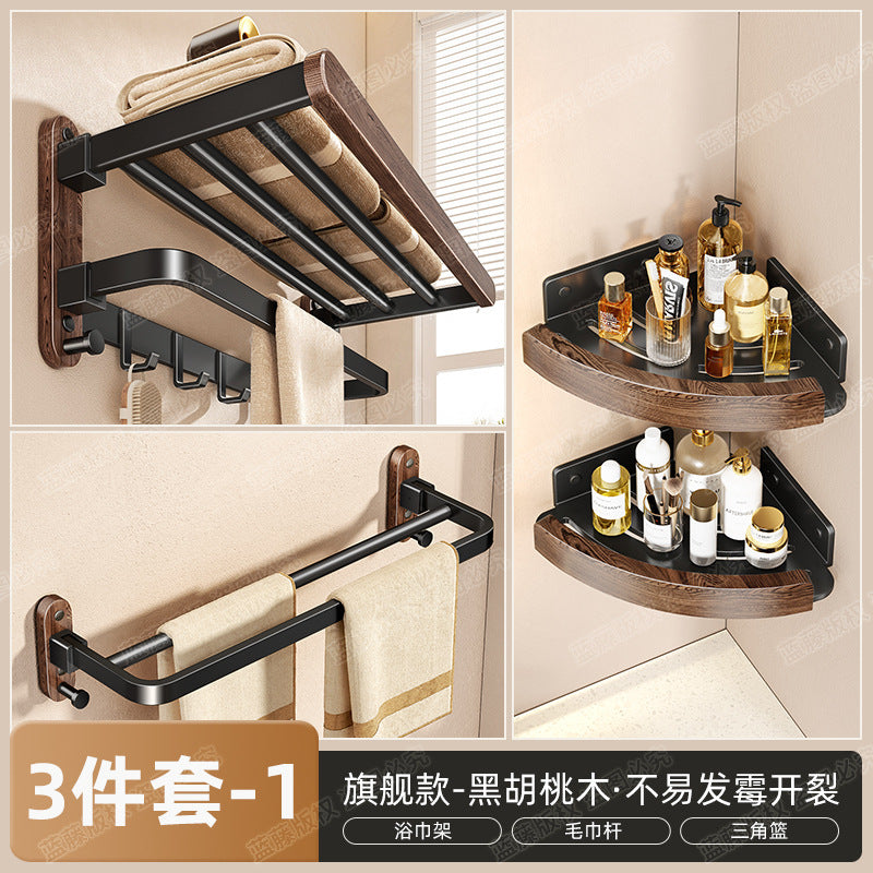 [Sample customization] Bathroom walnut bath towel rack, no punching, wall hanging, bathroom storage rack