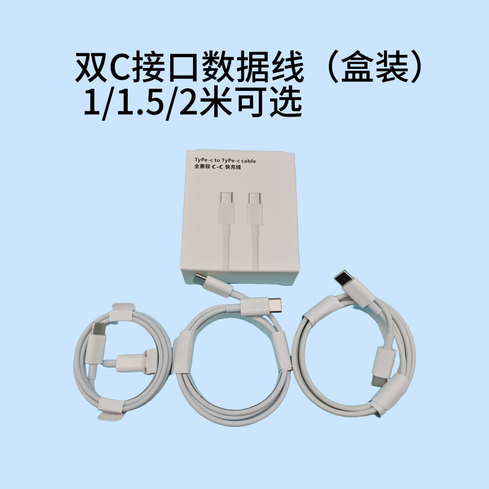 Pd35w dual-port charger, compatible with apple 1716 pro charging adapter and data cable. cross-border fast charging adapter for apple iphones