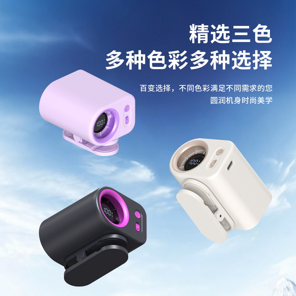 2026 new high-speed clip-on fan - handheld, detachable umbrella clip fan with digital display, portable mini fan