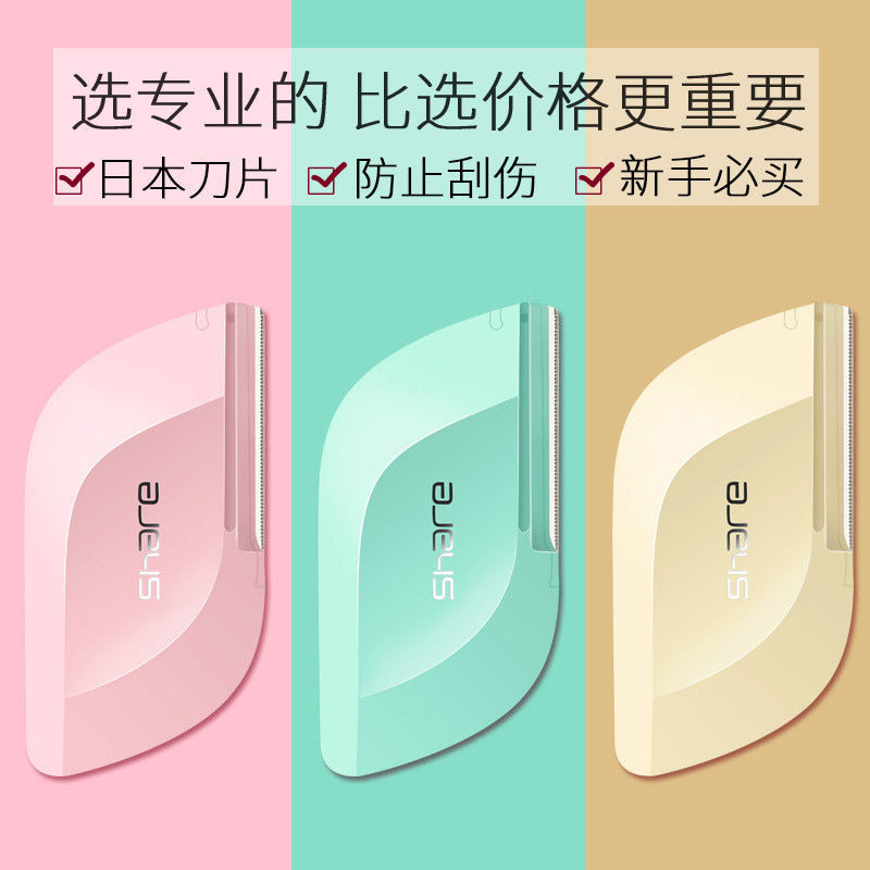 Snow mary anti-scratch diamond eyebrow trimmer processing macro eyebrow trimmer oem personalized oem packaging replacement silk screen printing wholesale