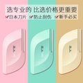 Snow mary anti-scratch diamond eyebrow trimmer processing macro eyebrow trimmer oem personalized oem packaging replacement silk screen printing wholesale