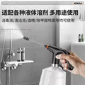 Electric sprayer - high-pressure rechargeable plant misting gun - household mini sprayer for watering flowers, alcohol disinfection, and more