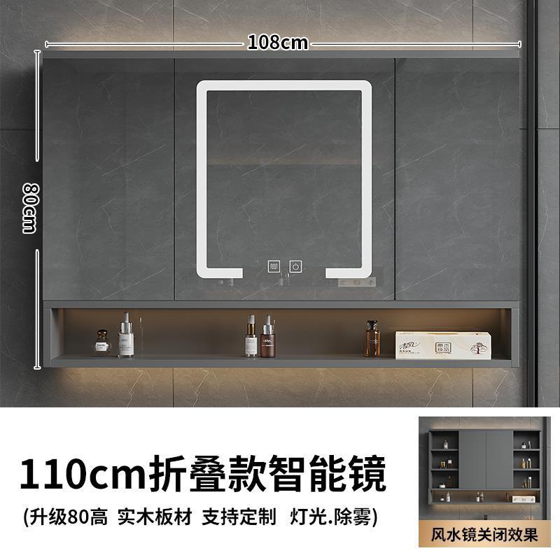 Solid wood intelligent feng shui mirror hidden bathroom mirror cabinet sliding mirror folding mirror storage mirror box with rack manufacturer