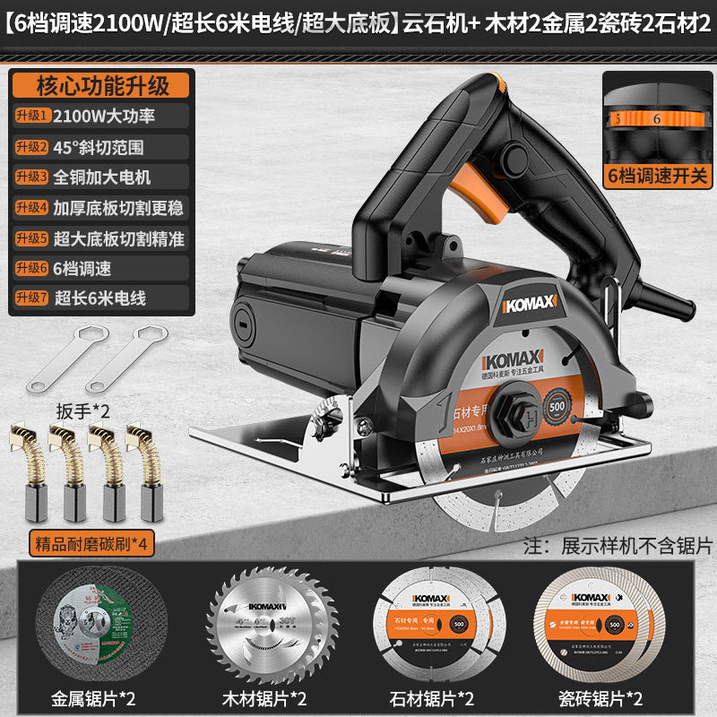 Multi-function portable cutting machine for home use - ideal for woodworking, tile, stone, metal, grooving, marble, and general woodworking applications